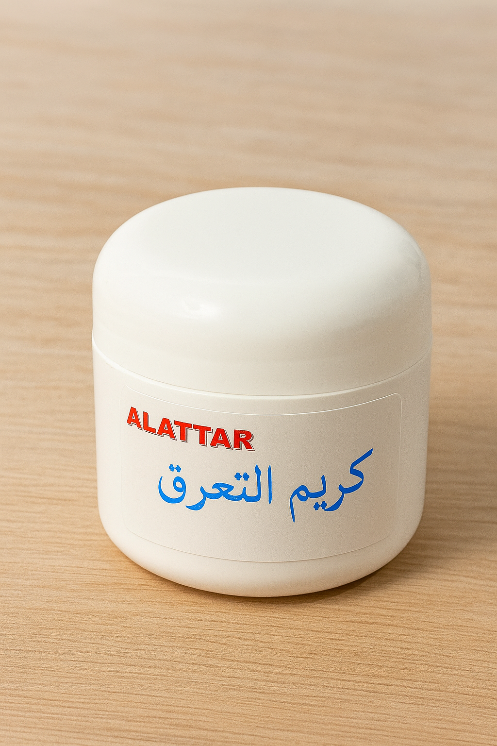 Natural Deodorant Cream كريم التعرق
