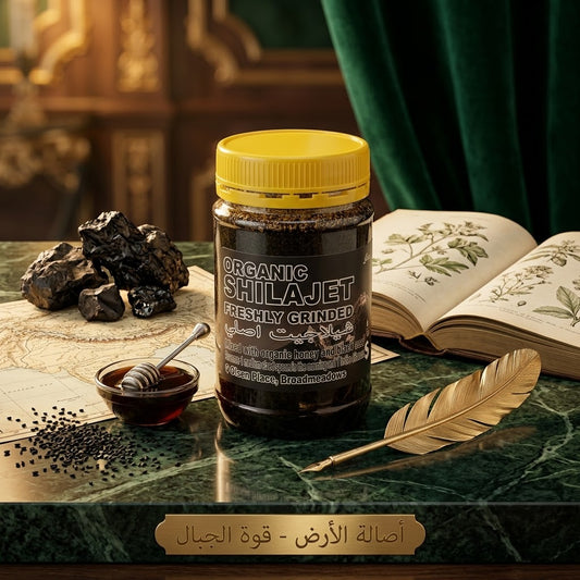 Organic Shilajet with honey and black seed