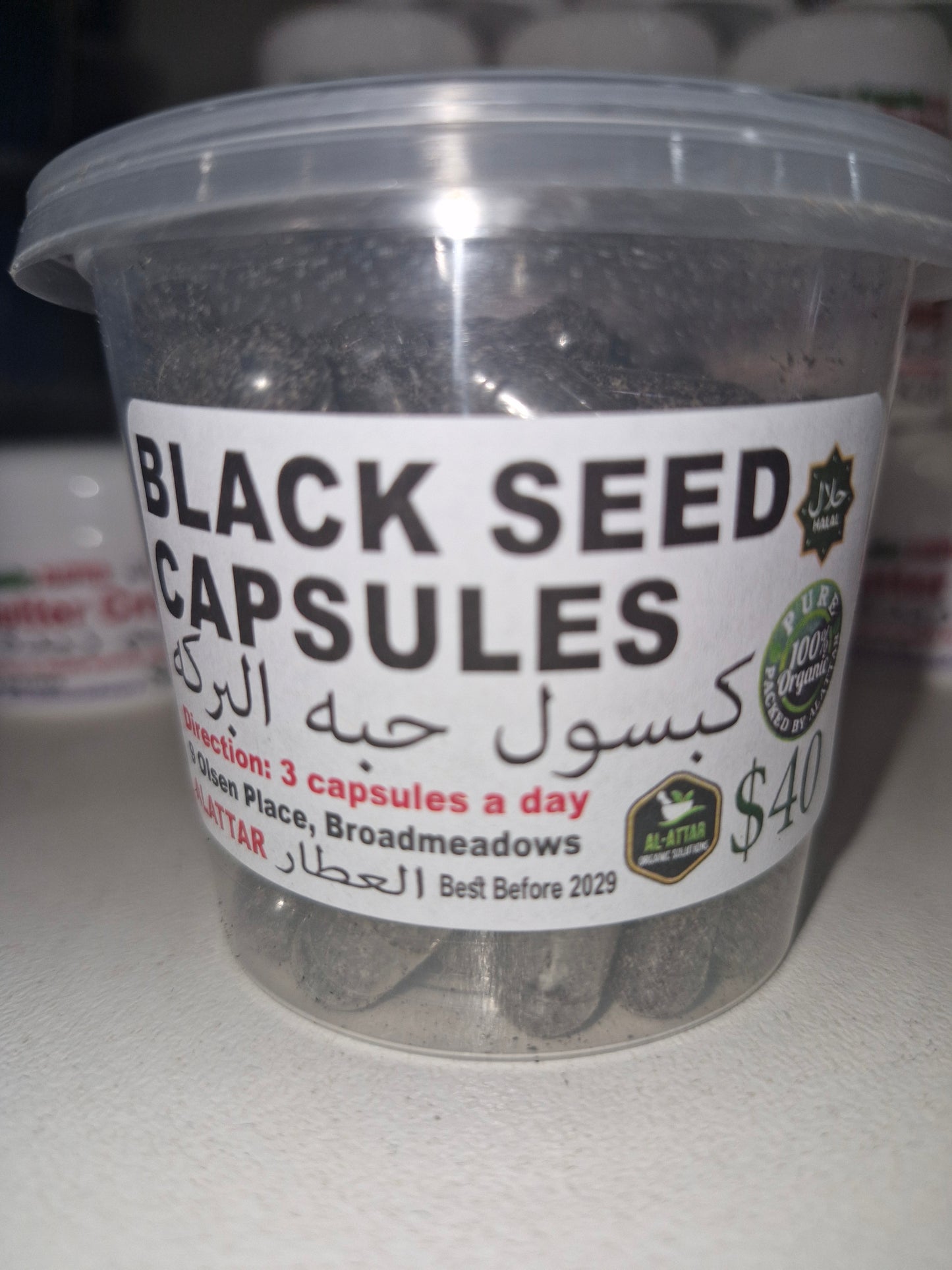 TQ+ Black Seed Oil Capsules