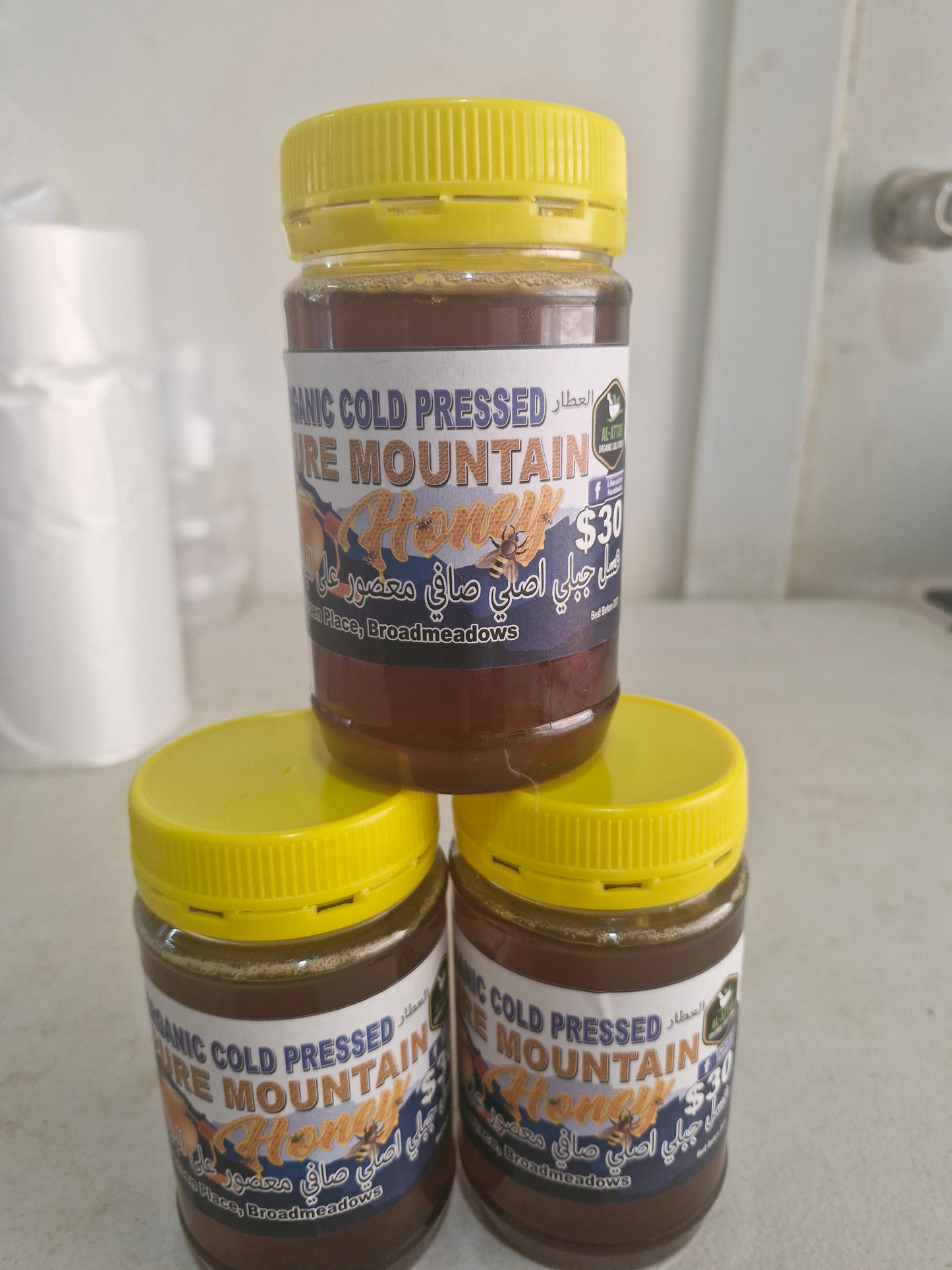 Organic Cold Pressed Raw Honey