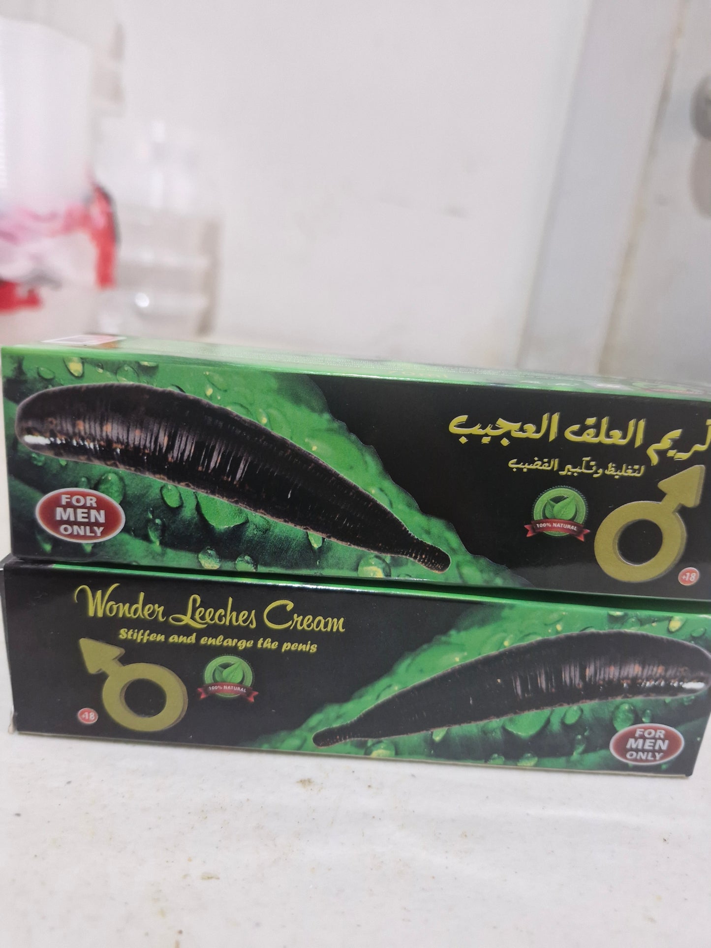 Men Leech Cream كريم العلق الرجالي