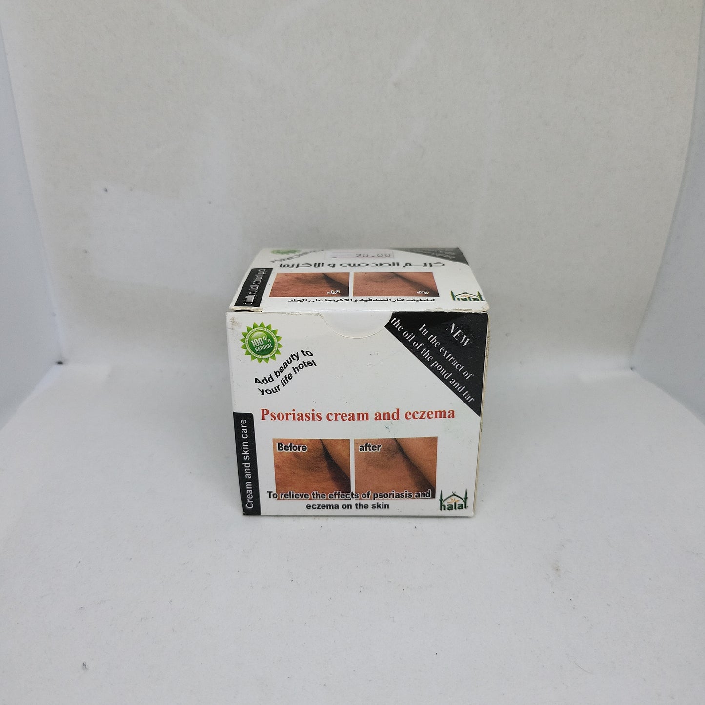 Psoriasis cream and eczema