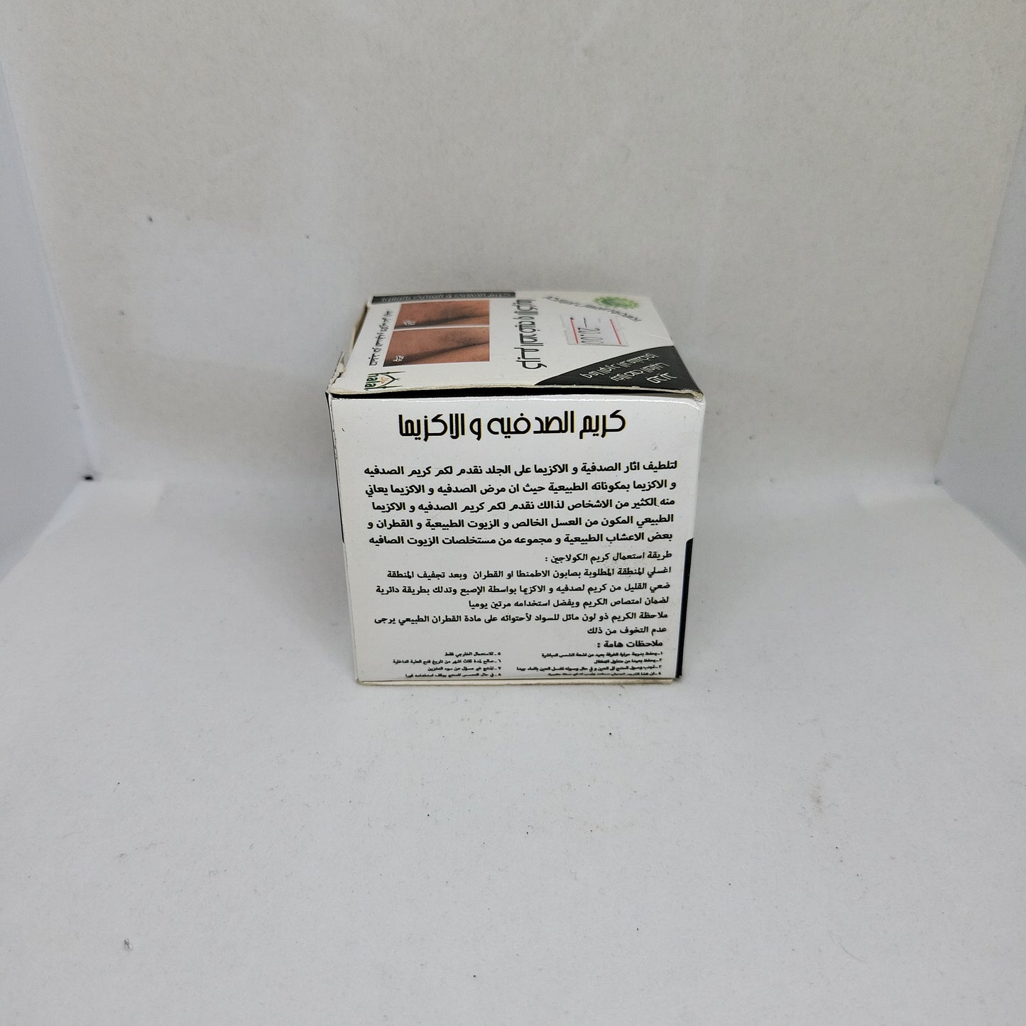 Psoriasis cream and eczema