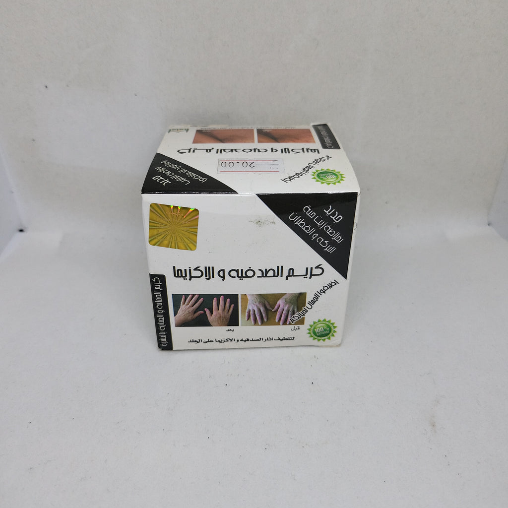 The Soap Store