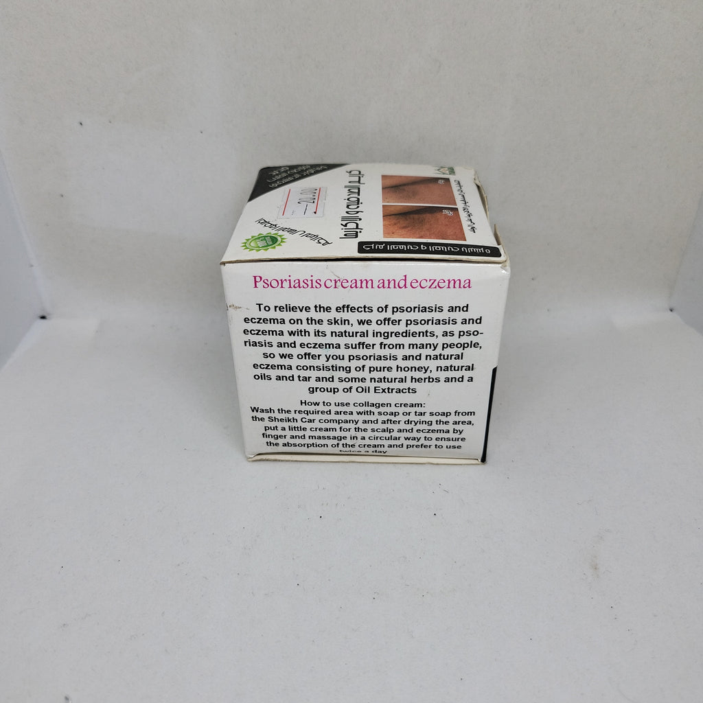 The Soap Store