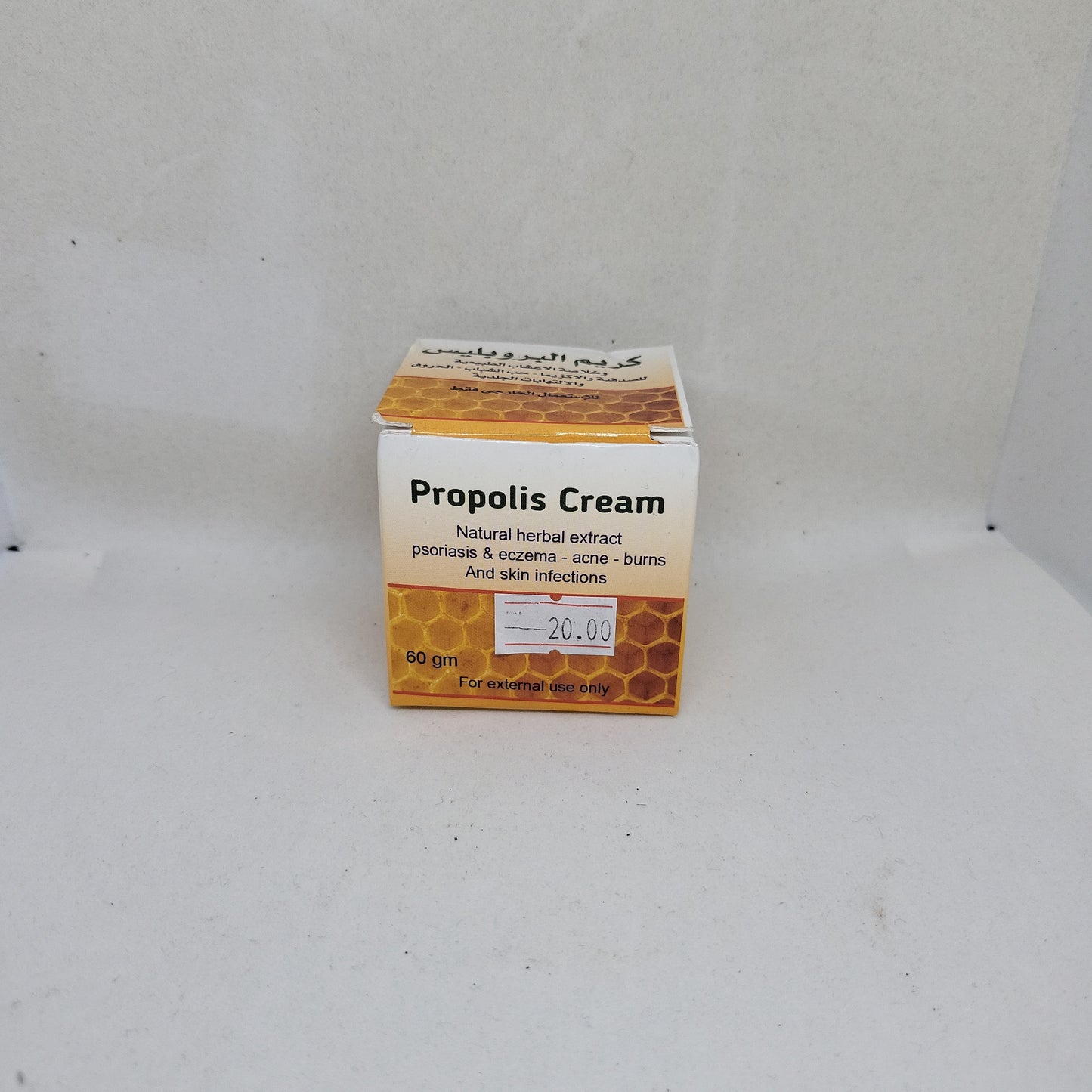 Propolis Cream