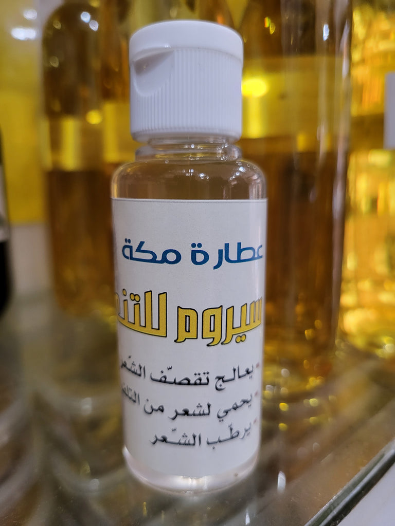 The Soap Store
