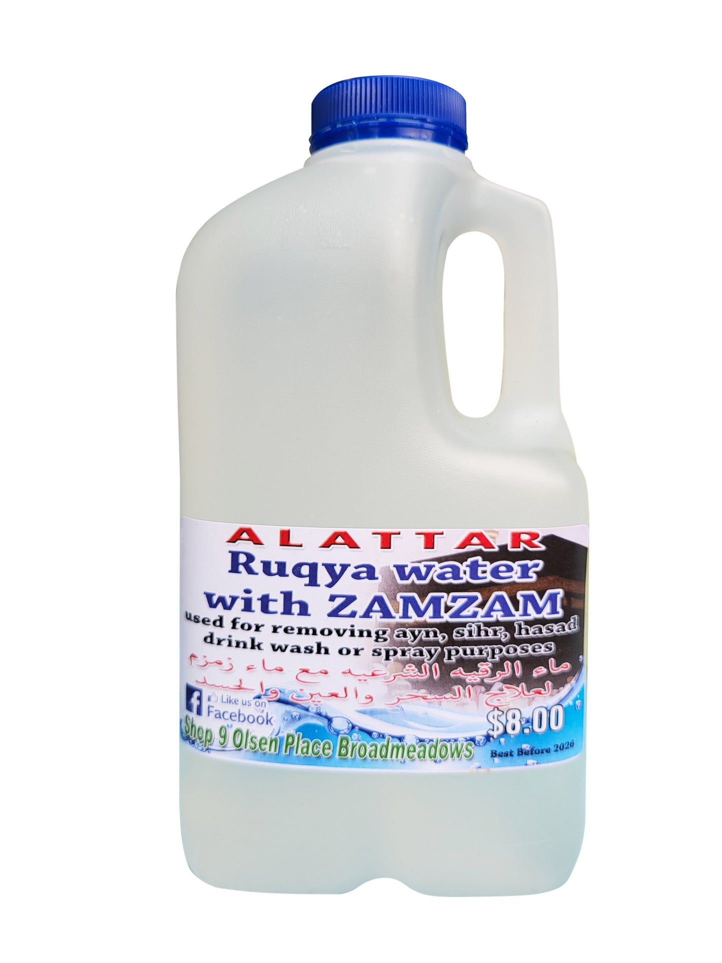 Fresh Juices Ramadan (In-Store Only)