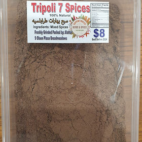 Tripoli 7 Spices