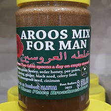 Aroos Mix for Man خلطة العروسين