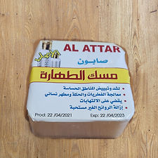 صابون مسك الطهارة