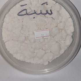Alum (الشبة)