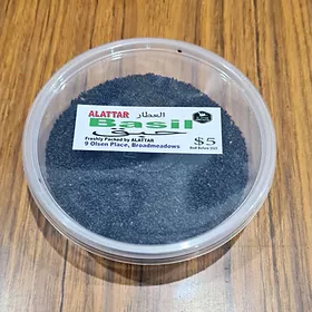 Basil حبق حب