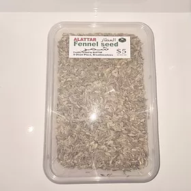 Fennel Seed ( شمر )