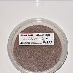 Psyllium Husk ( بذور القاطونة )