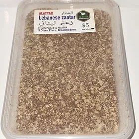 Lebanese Zattar (زعتر لبناني )