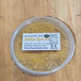 Amba Spices بهارات العمبه العراقية