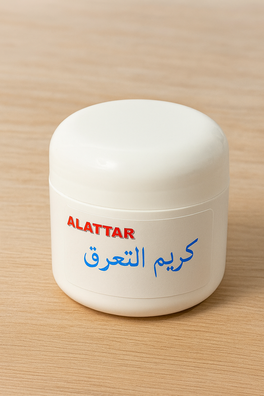 Natural Deodorant Cream  كريم التعرق