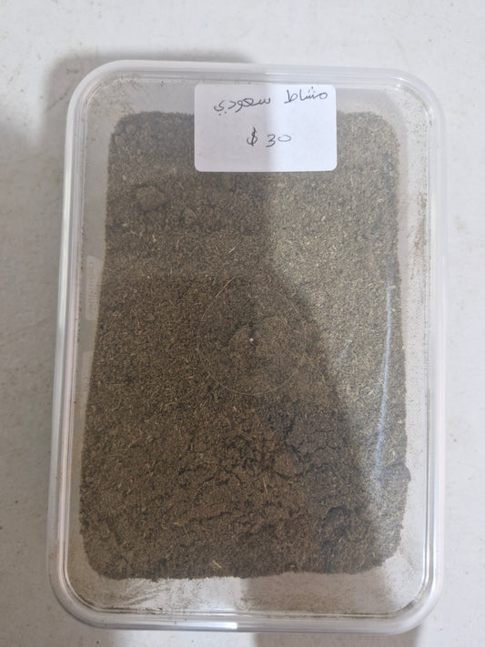 Saudi Moshat مشاط سعودي