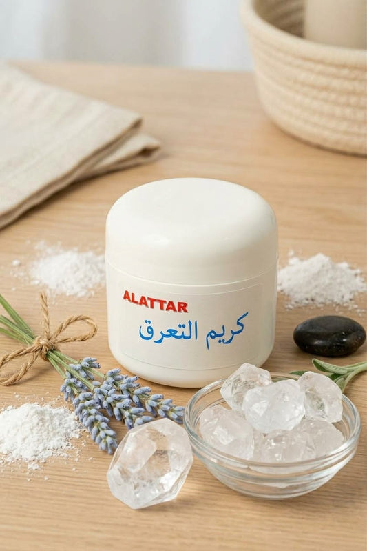 Natural Deodorant Cream  كريم التعرق