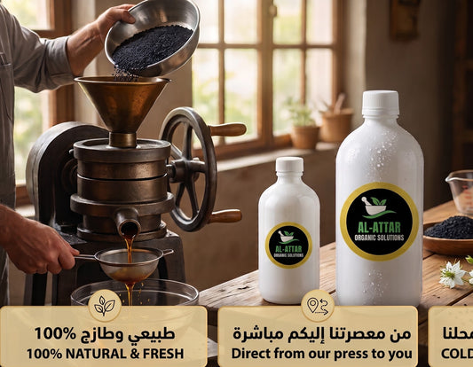 Black Seed Oil (Large)