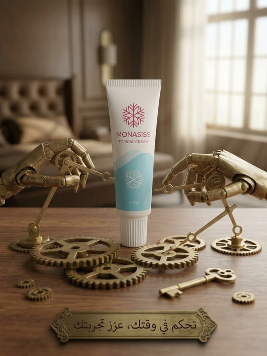 Man Delay Cream