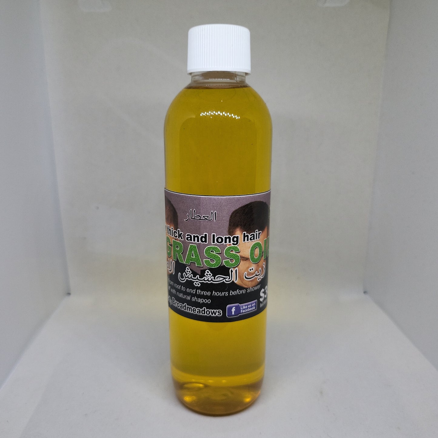 Grass Oil زيت الحشيش