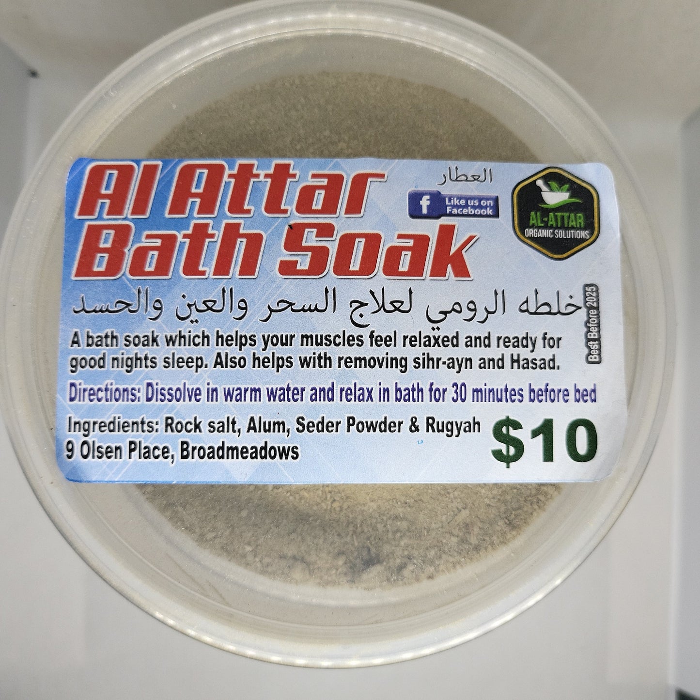 Bath Soak (7 Pack for 7 Days)