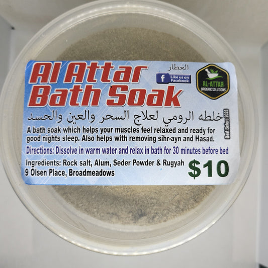 Bath Soak (7 Pack for 7 Days)