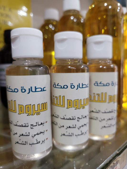 Hair and Beard Moisturiser (Natural Creatine-infused)