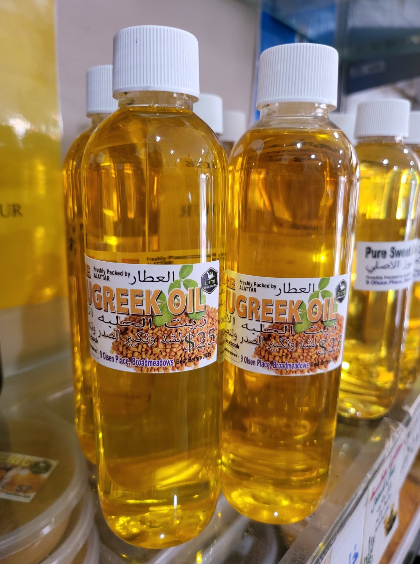 Fenugreek Oil