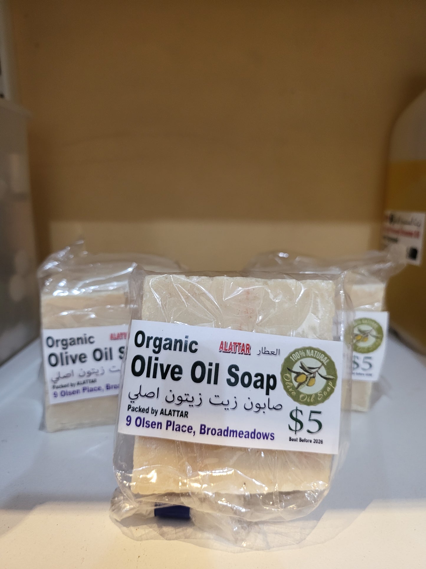 Organic Handmade Olive Oil Soap