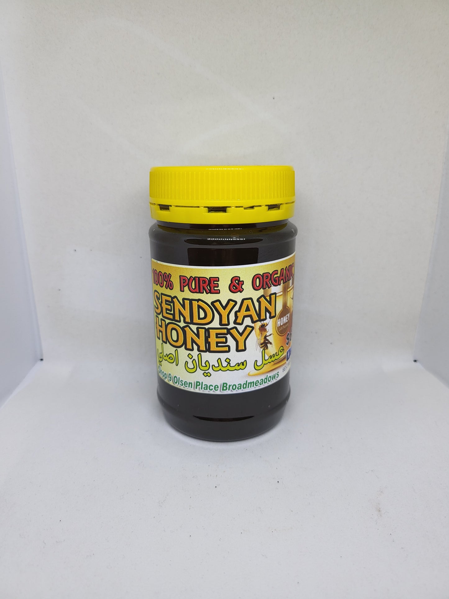 Sendyan Honey (Pure from Lebanon)