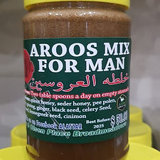 Aroos Mix for Man خلطة العروسين