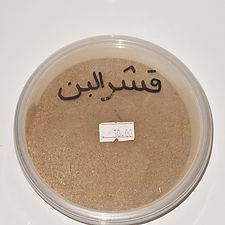 قشر البن
