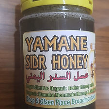 Yamane Sidr Honey (عسل السدراليمني)