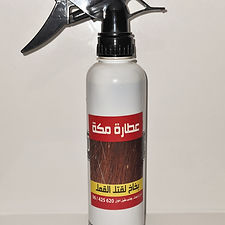 Kill Lice Spray (بخاه لقتل القمل)