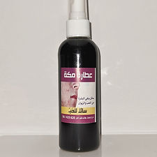Spray for Acne ( سائل لحب الشباب )