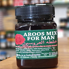 Aroos Mix for Man خلطة العروسين