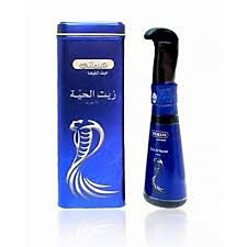 Snake Oil (زيت الحية)