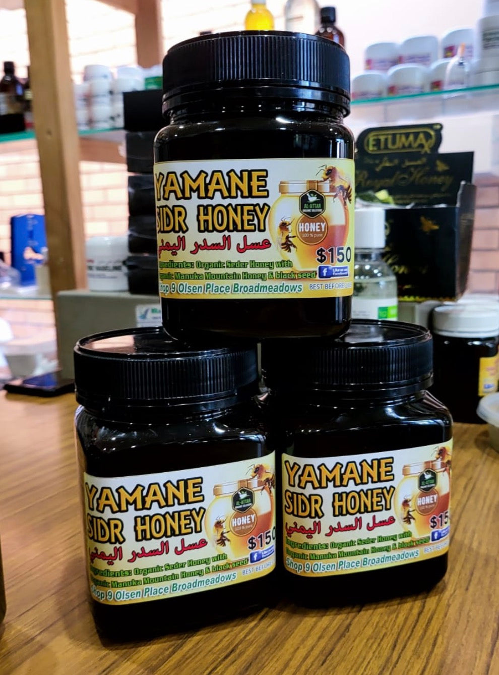 Yamane Sidr Honey (عسل السدراليمني)