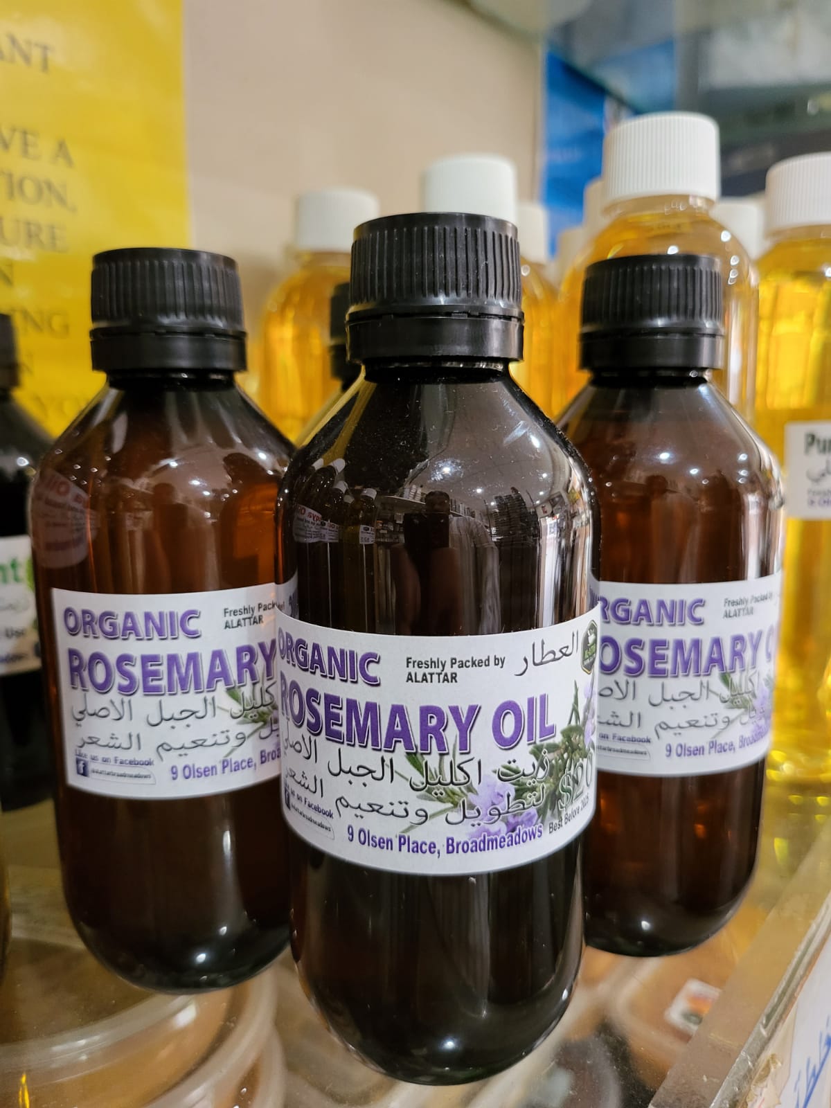 Organic Rosemary Oil