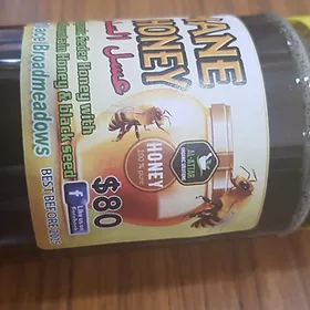 Yamane Sidr Honey (عسل السدراليمني)